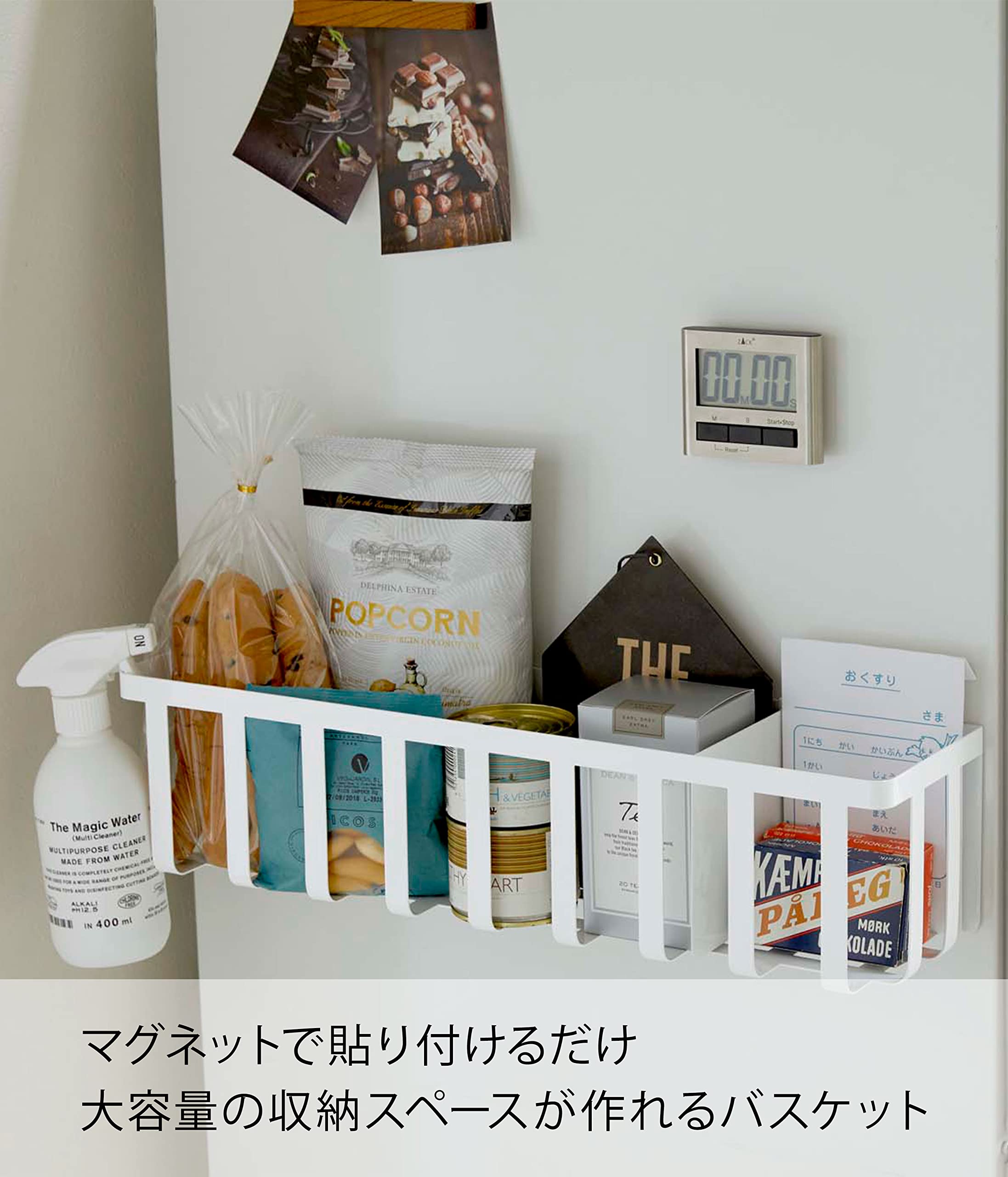 Amazon.co.jp: 山崎実業(Yamazaki) 冷蔵庫横マグネットワイド収納  