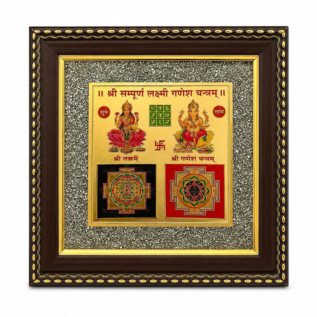 ARKN Shree Laxmi Ganesha Yantra Pyrite Stone Vastu Wall Frame Wooden Photo Frame Wall Decor for Living Room, Pooja Room & Office-image-41