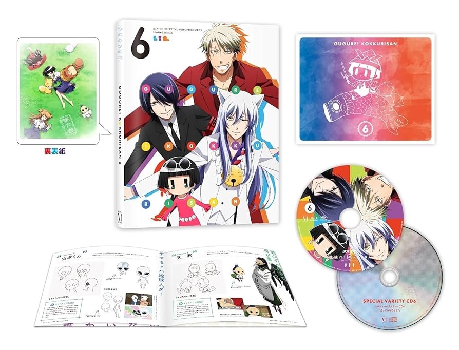 初回限定版　繰繰れ!コックリさん　DVD全巻セット Amazon.co.jp | 繰繰れ! コックリさん 全6巻セット [マーケット