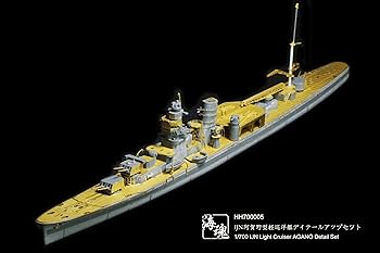 巡洋艦  IJN Mogami Class CA Mikuma – GUNKANDO