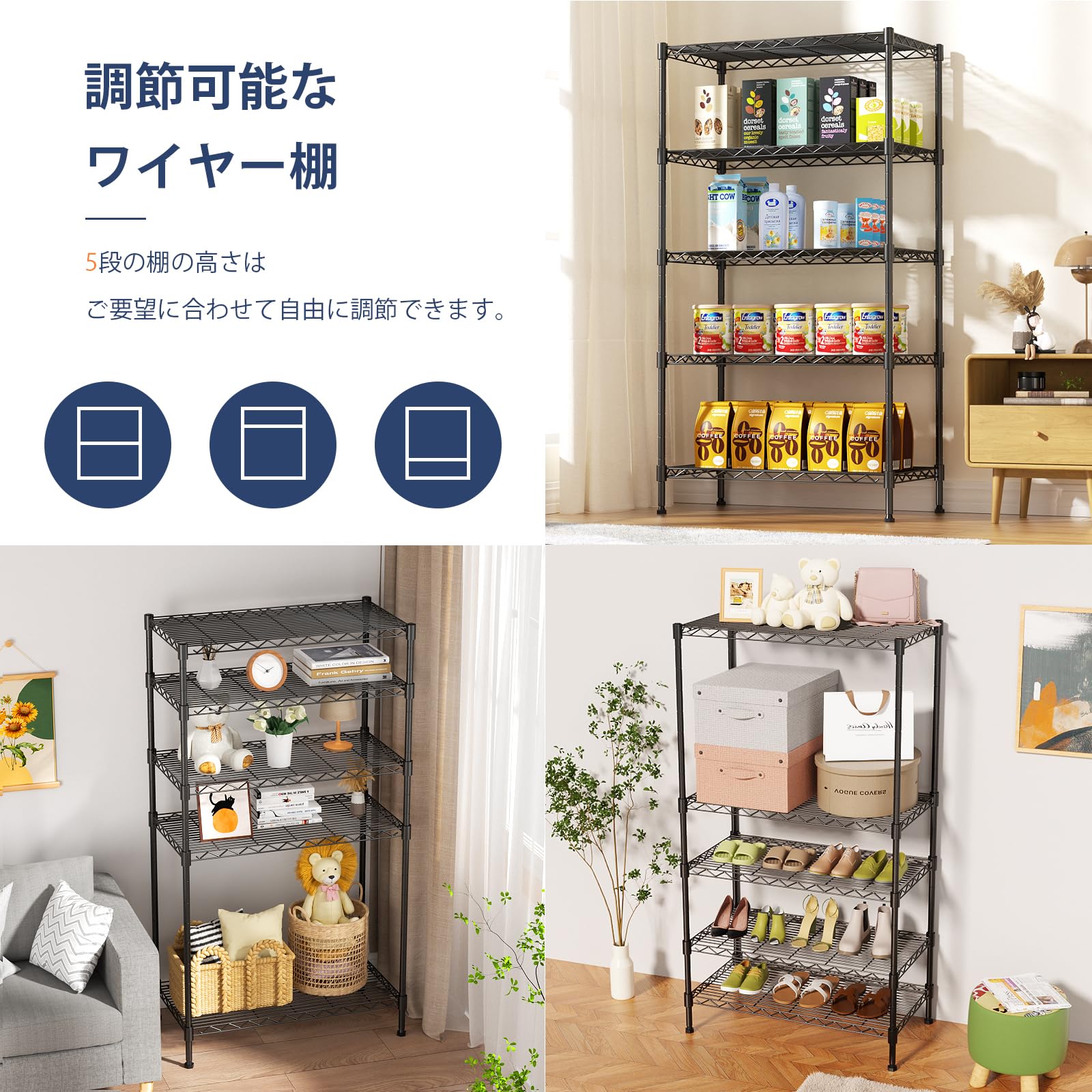 Amazon｜Vanzbon 5段ヘビーデューティメタルシェルフ、クローム