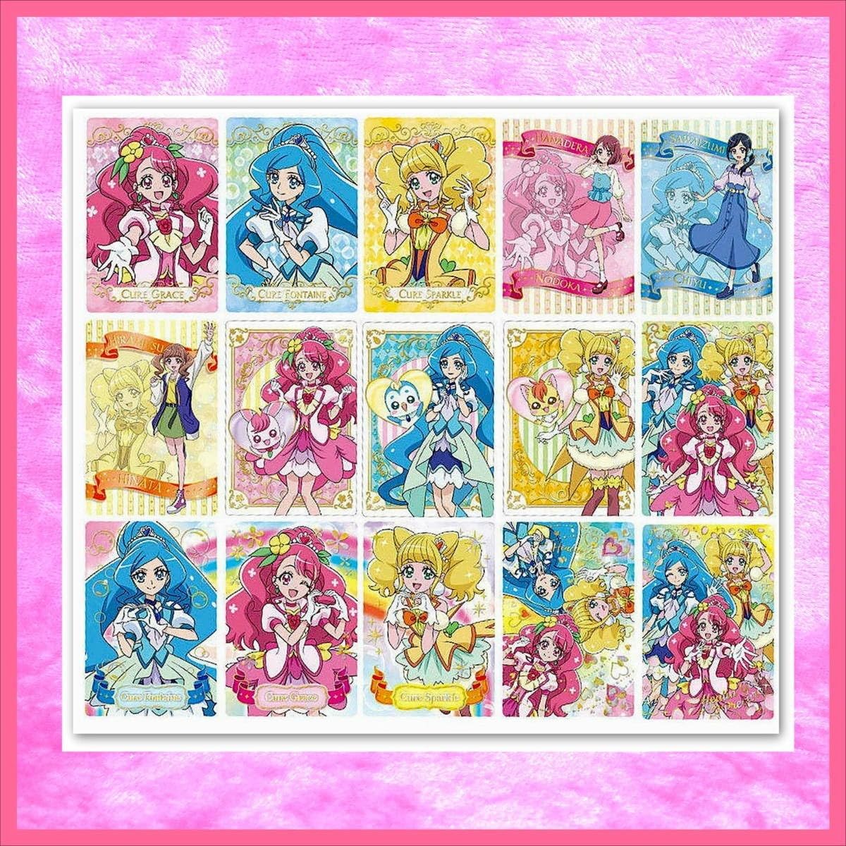 Amazon.co.jp: ヒーリングっど プリキュア キラキラカード グミ P06
