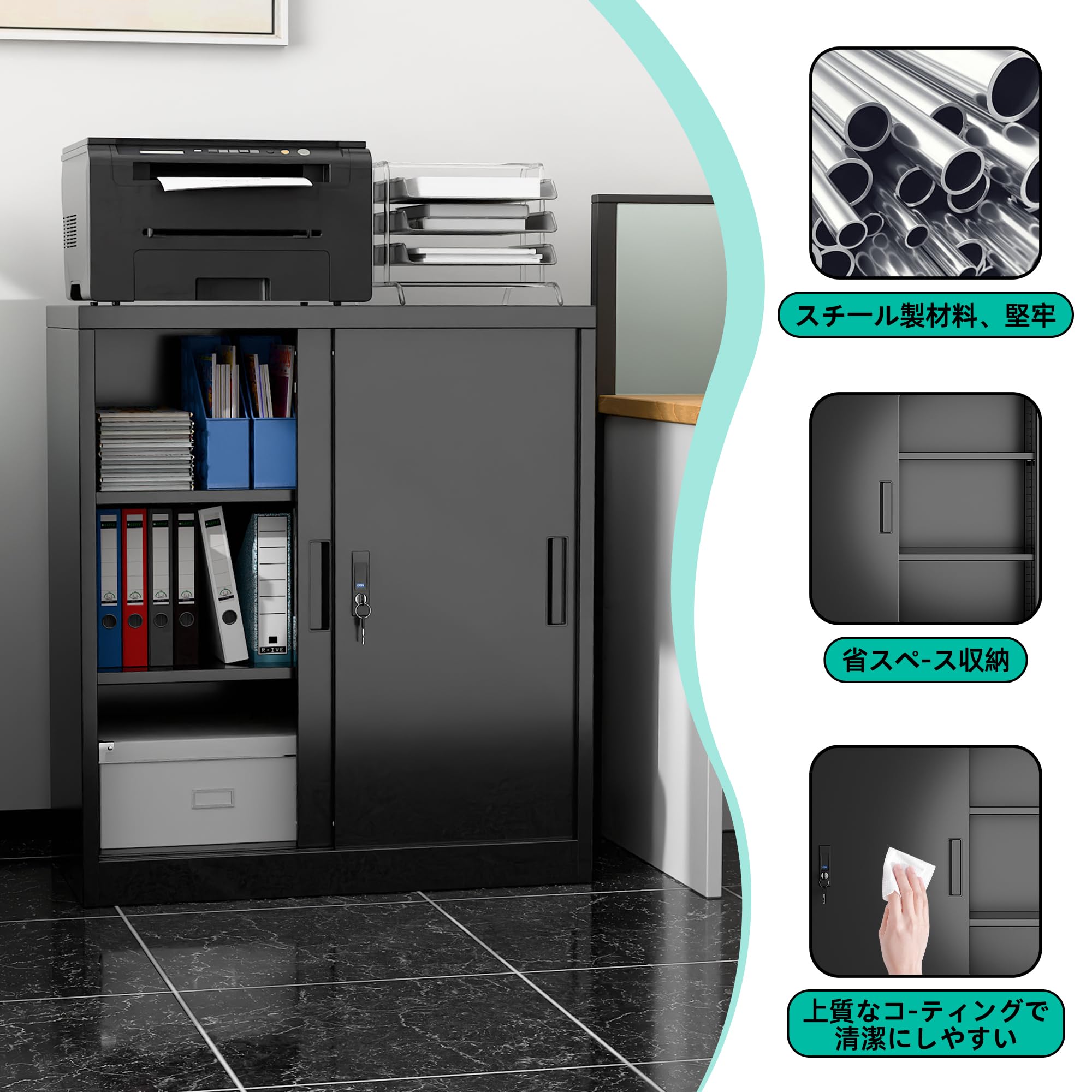 Amazon.co.jp: スチール書庫 引戸書庫 鍵付きキャビネット A4サイズ