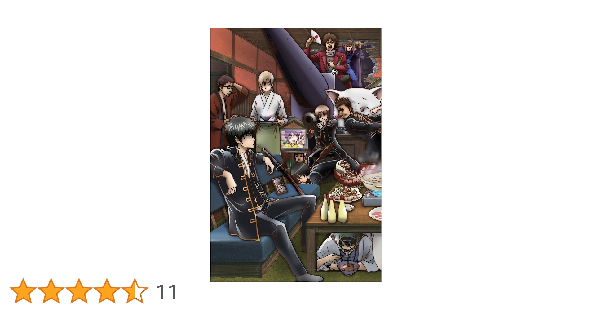 銀魂シーズン其ノ四 銀魂シーズン4 DVD全巻完結セット Amazon.co.jp: 銀魂 シーズン其ノ四 13 [DVD] : 空知英秋, 藤田