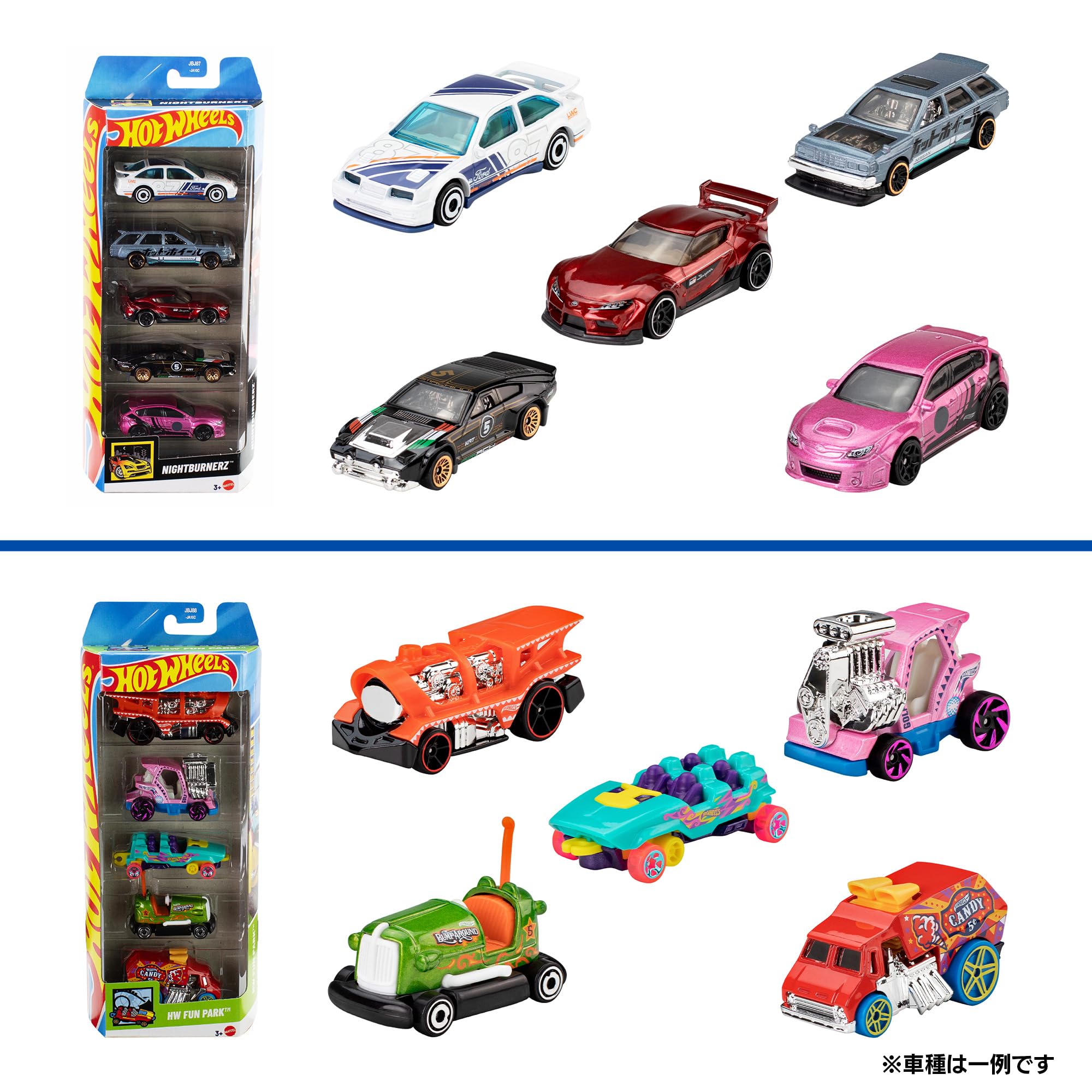 Amazon | ホットウィール(Hot Wheels) 5カーパック アソート 12種