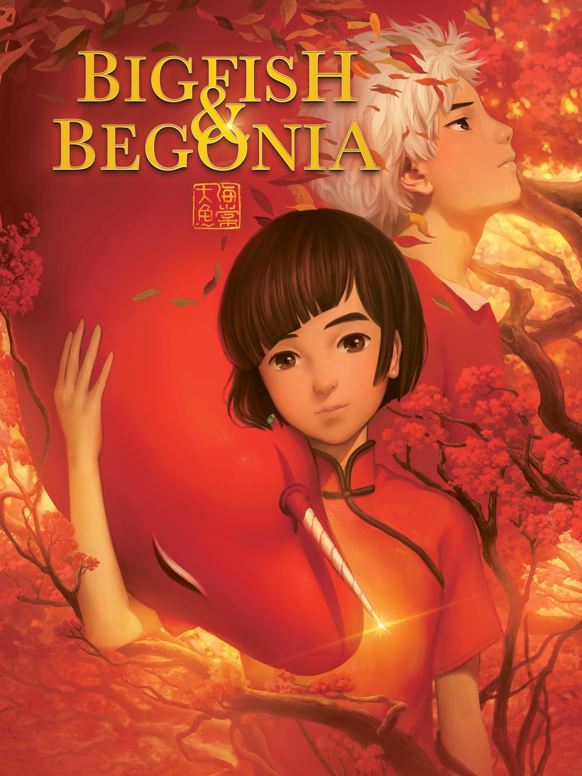 Big Fish & Begonia