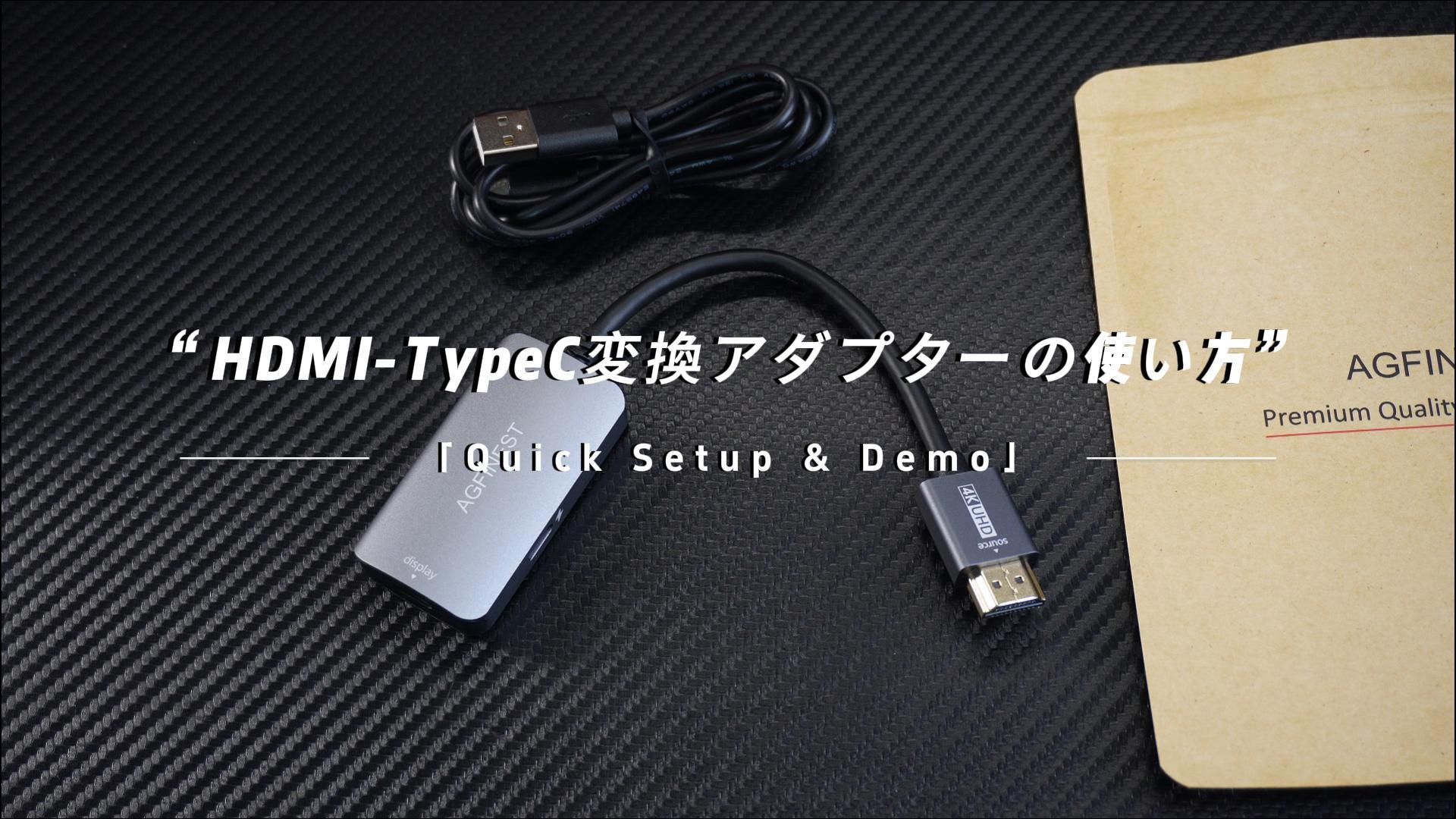 Amazon.co.jp: HDMI to USB-C変換アダプター 4K@60Hz対応｜ノートPC