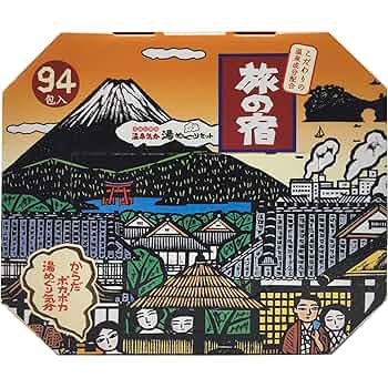 旅の宿 11種類 94包入 入浴剤 Amazon.co.jp: 旅の宿 11種類入り 94包 : ビューティー