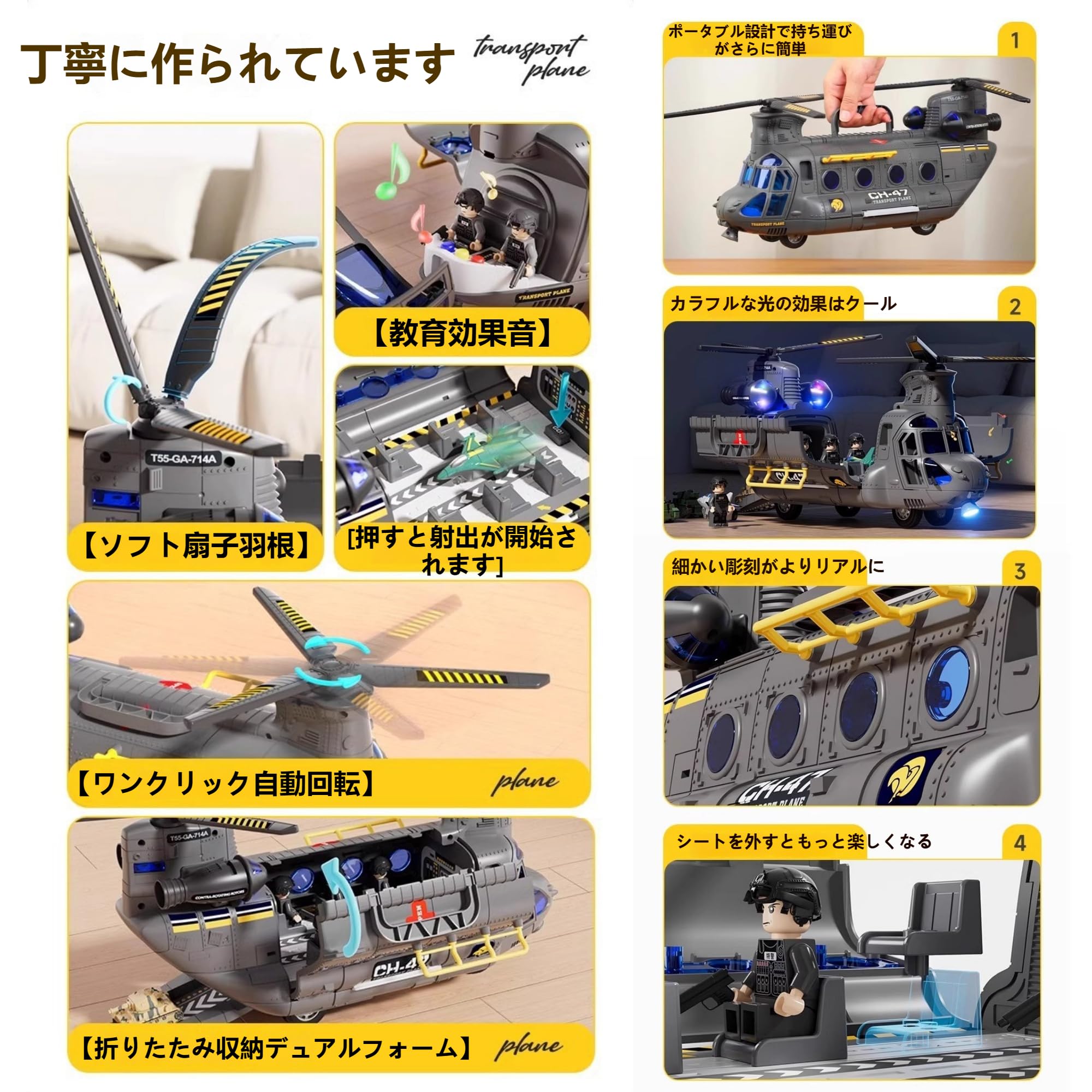 Amazon.co.jp: OXIZER ヘリコプターのおもちゃ、戦闘機のおもちゃ