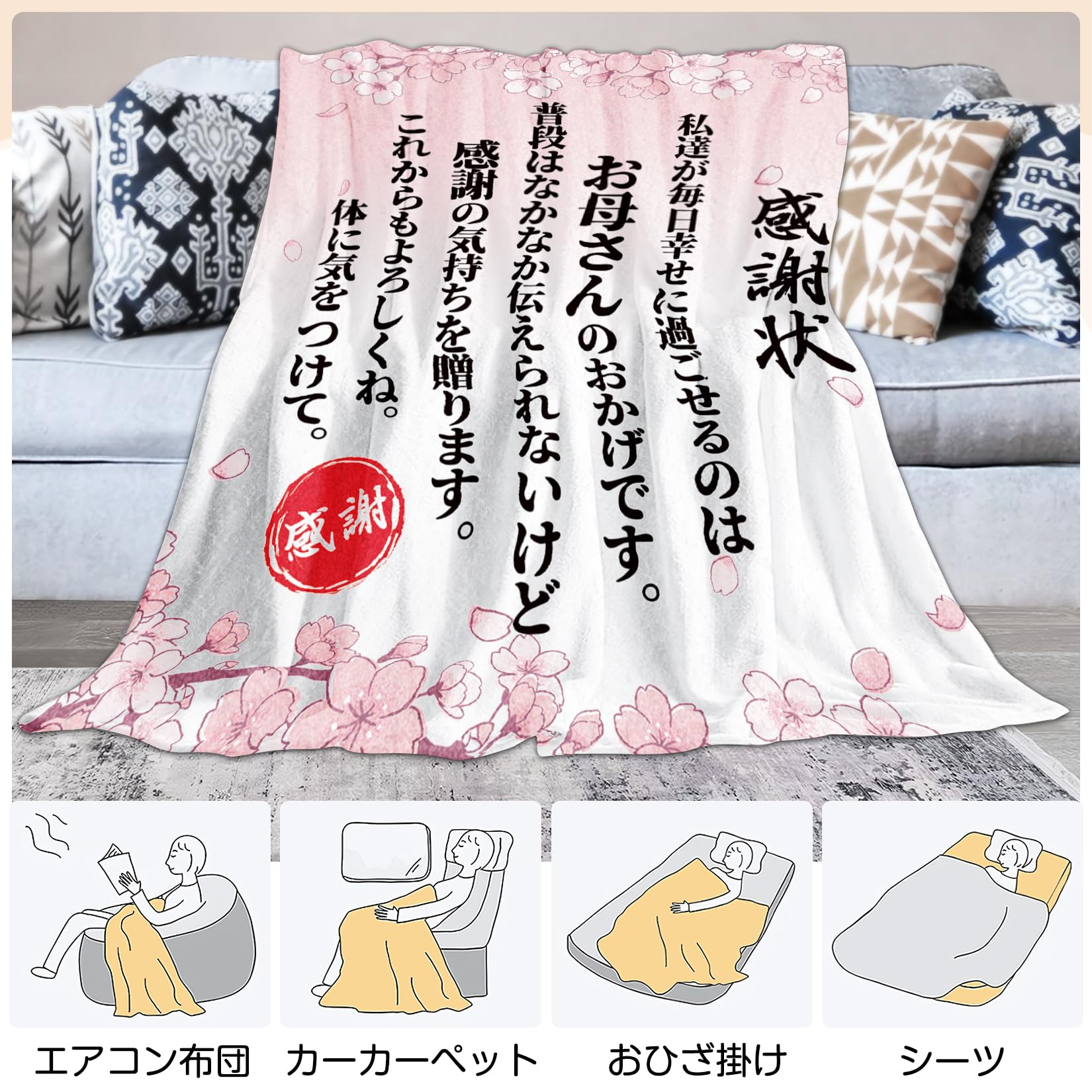 Amazon｜お母さん 人気 ギフト 母親 おしゃれ 誕生日 母の日