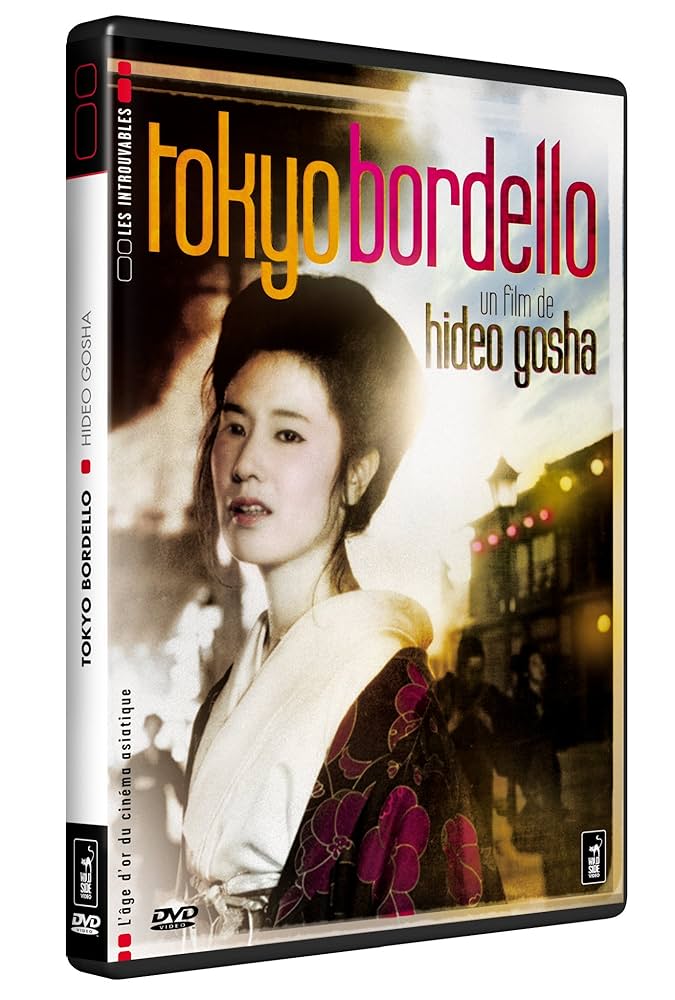 Amazon.co.jp: Tokyo Bordello : DVD