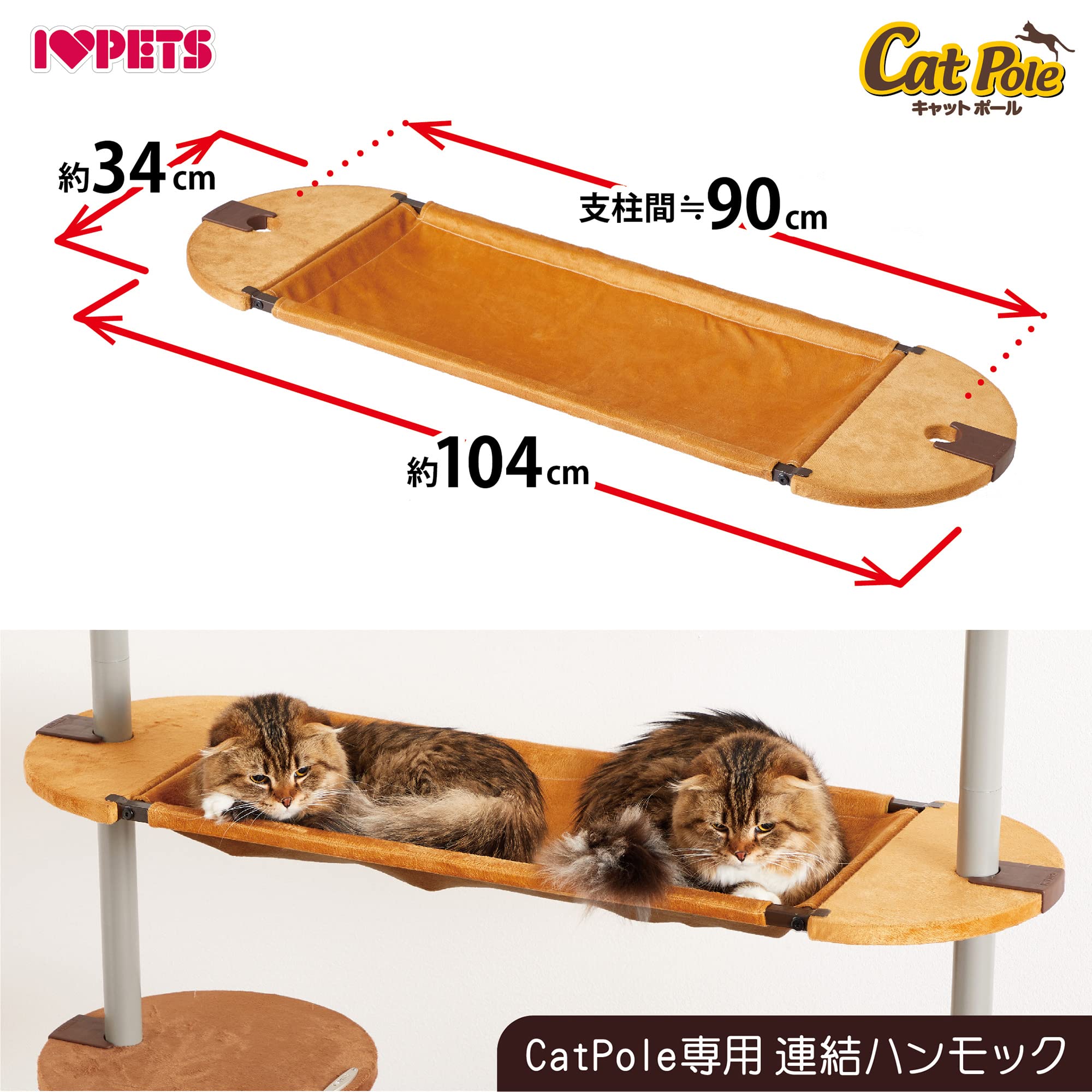 キャットウォーク ボンビアルコン キャットポール Amazon ボンビ 