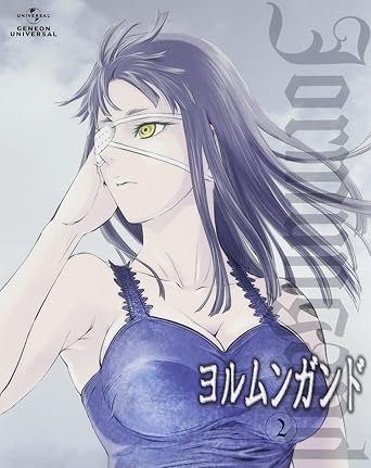 Amazon ヨルムンガンド 2 Blu Ray アニメ