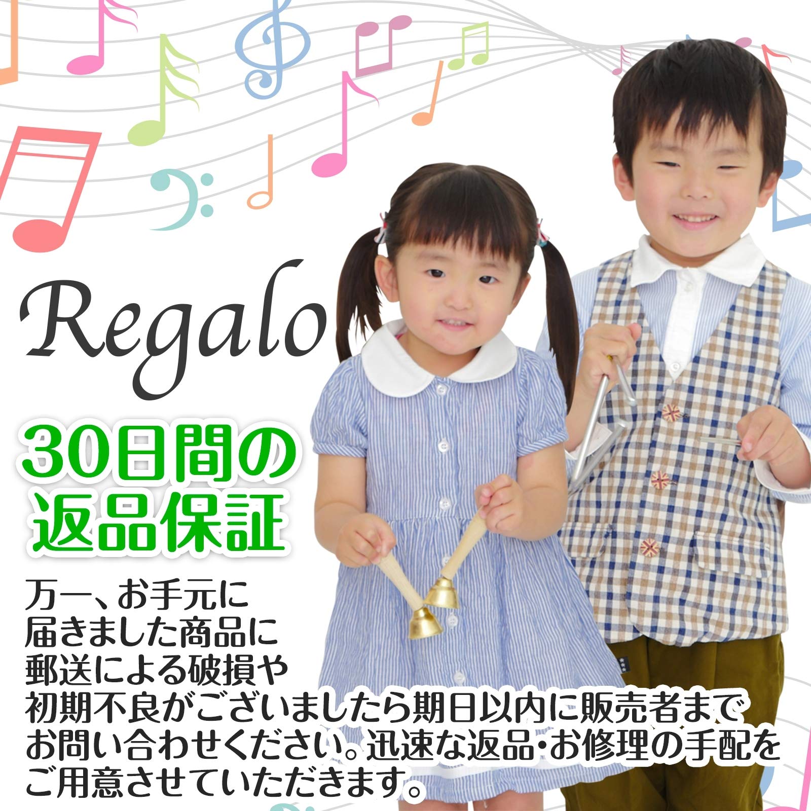 Amazon | Regalo(レガロ) 知育 打楽器 セット 子供 おもちゃ 木 