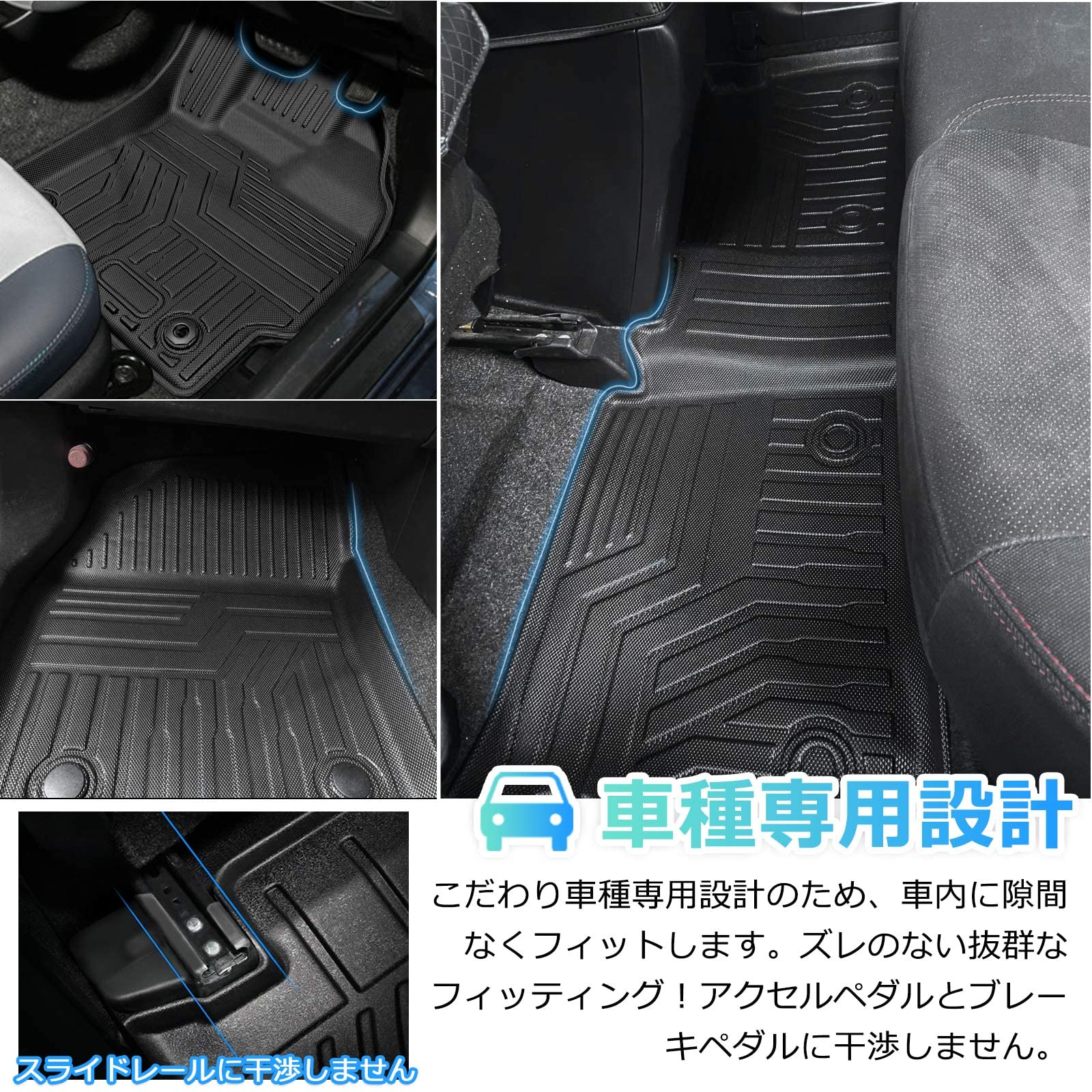 Amazon | Cartist プリウス 30系 に適用 ZVW30 フロアマット 