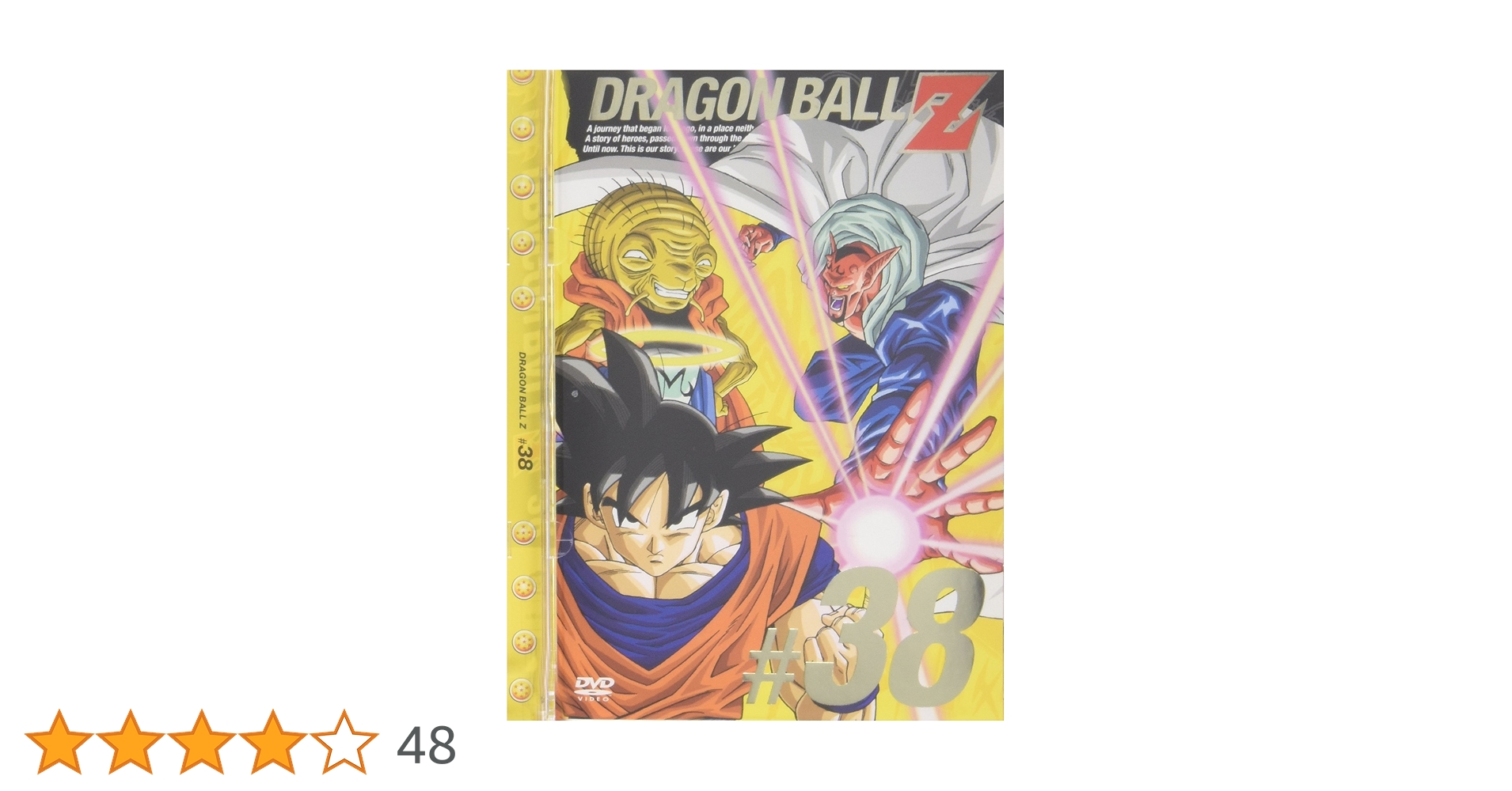 Amazon.co.jp: DRAGON BALL Z #38 [DVD] : 野沢雅子, 鶴ひろみ, 宮内