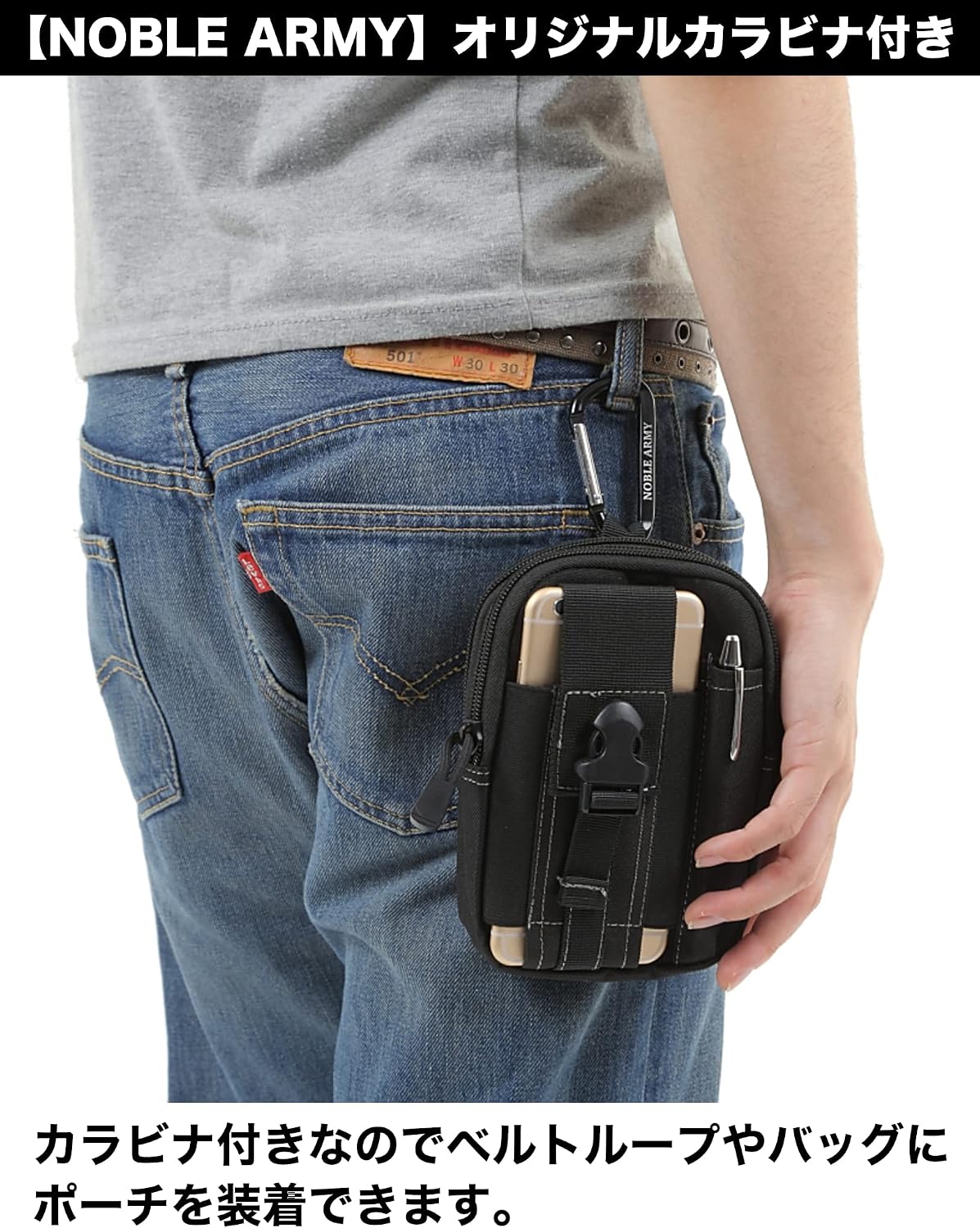 Amazon Co Jp Noble Army ベルト ポーチ メンズ スマホ 小物入れ カラビナ付き アウトドア Molle対応 ブラック シューズ バッグ Amazon Co Jp Noble Army ベルト ポーチ メンズ スマホ 小物入れ カラビナ付き アウトドア Molle対応 ブラック シューズ バッグ