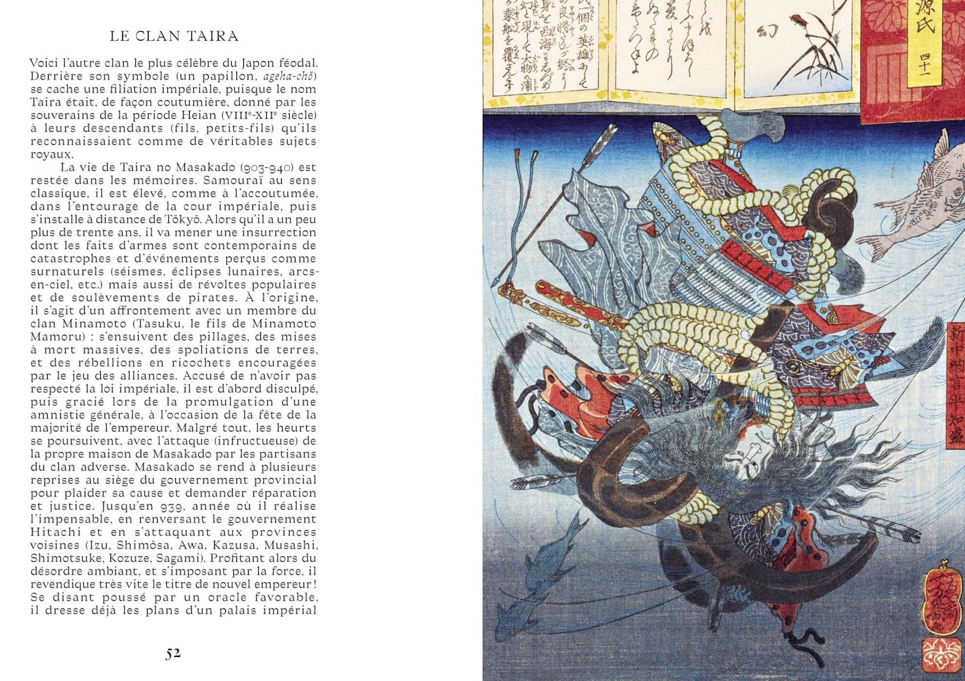 Samouraïs