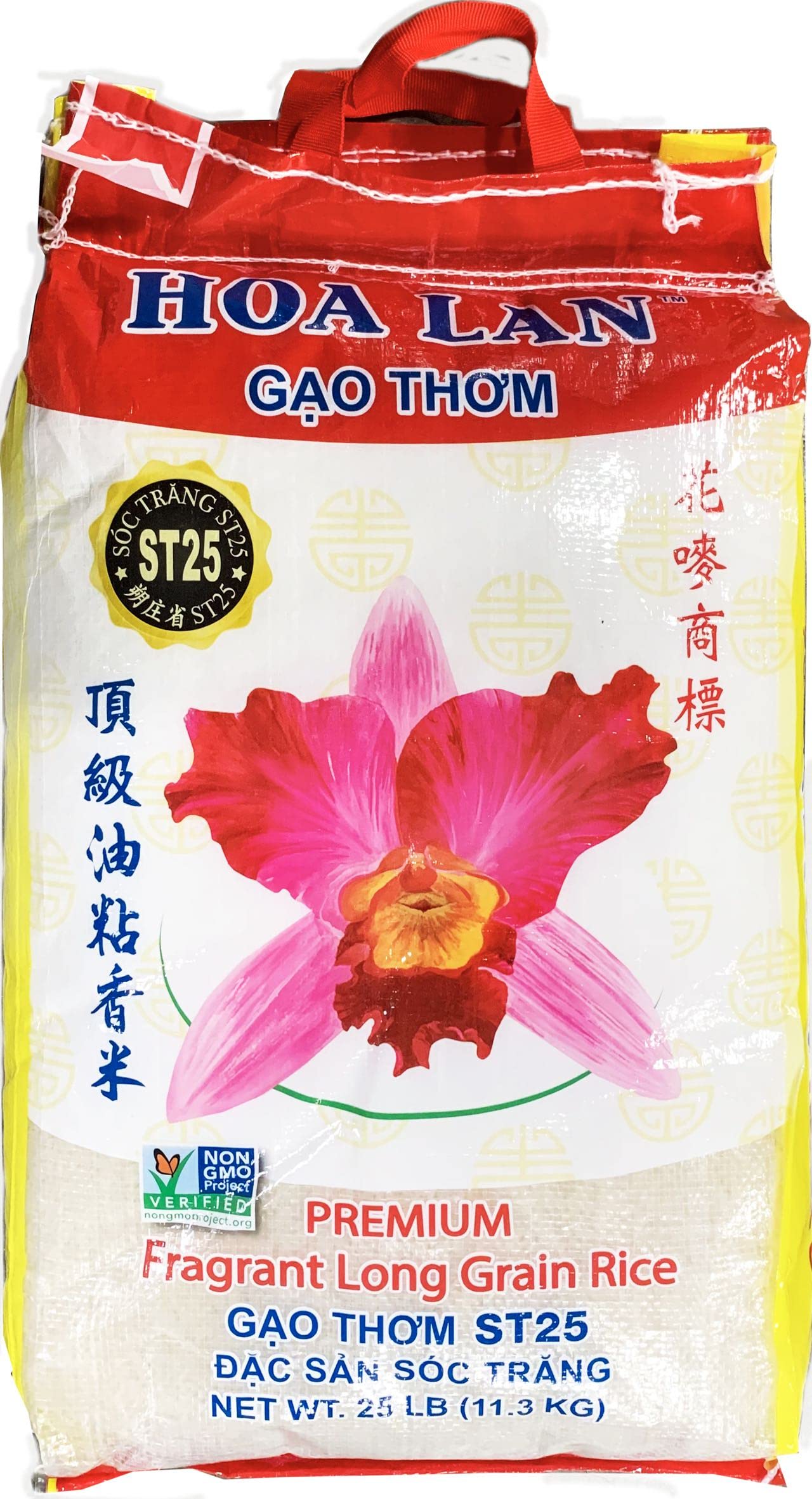 25LBS Gao Thom Soc Trang ST25 Premium Fragrant Long Grain Rice Non GMO Verified
