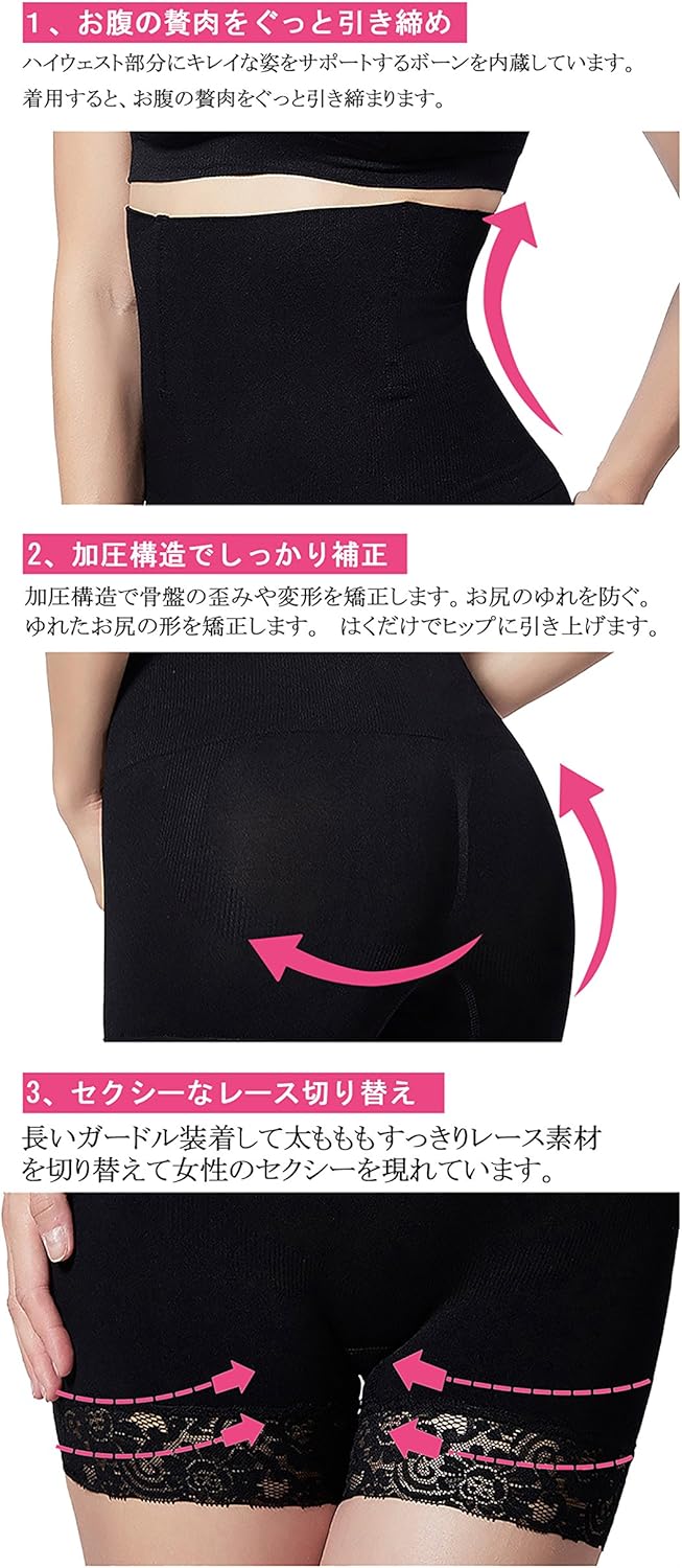 Amazon Dreamy Wing骨盤ガードル 補正ショーツ ダイエットパンツ 補正下着 産後 ガードル 加圧インナー ハイウエスト お腹 ヒップアップ ショーツ 通気 レディース 美尻 美腰 M L ベージュ 補正ショーツ ガードル 通販 Amazon Dreamy Wing骨盤ガードル 補正ショーツ ダイエットパンツ 補正下着 産後 ガードル 加圧インナー ハイウエスト お腹 ヒップアップ ショーツ 通気 レディース 美尻 美腰 M L ベージュ 補正ショーツ ガードル 通販