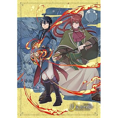 アニメ 月が導く異世界道中 ツキミチ 2期 第二幕 シーズン2