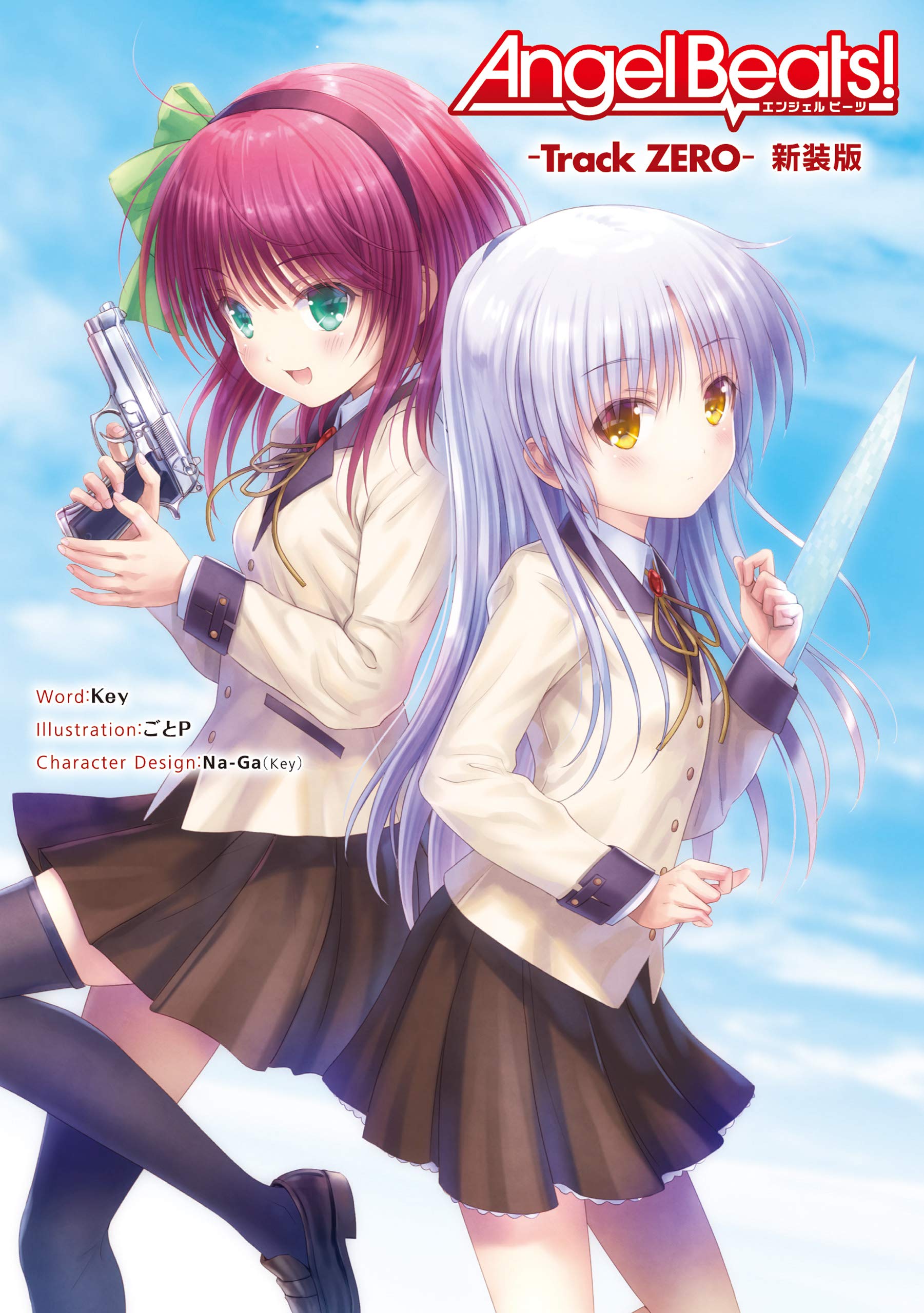 Amazon.co.jp: Key（ビジュアルアーツ）: 本、バイオグラフィー