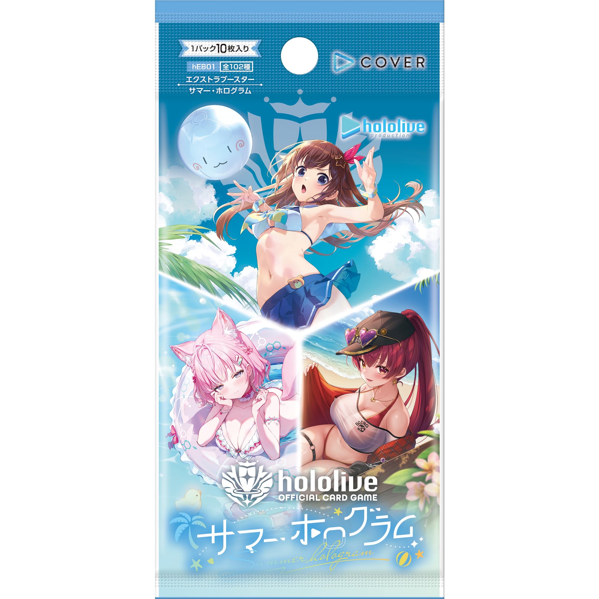 Amazon.co.jp: hololive OFFICIAL CARD GAME エクストラブースター
