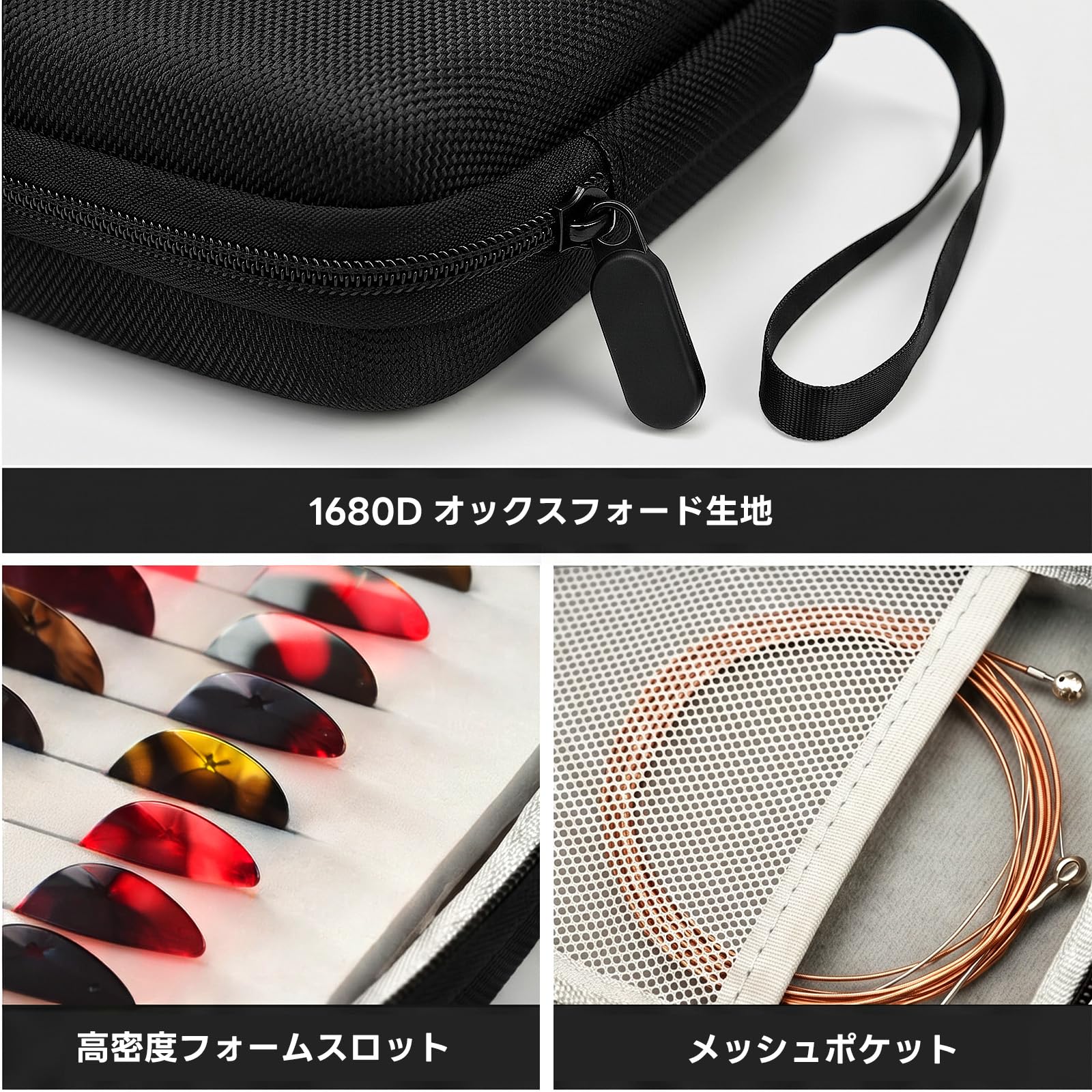 ギターピックホルダー EVAバッグ ベースピック収納ケース 最大32枚収納可能 アルバムブック - ブラック