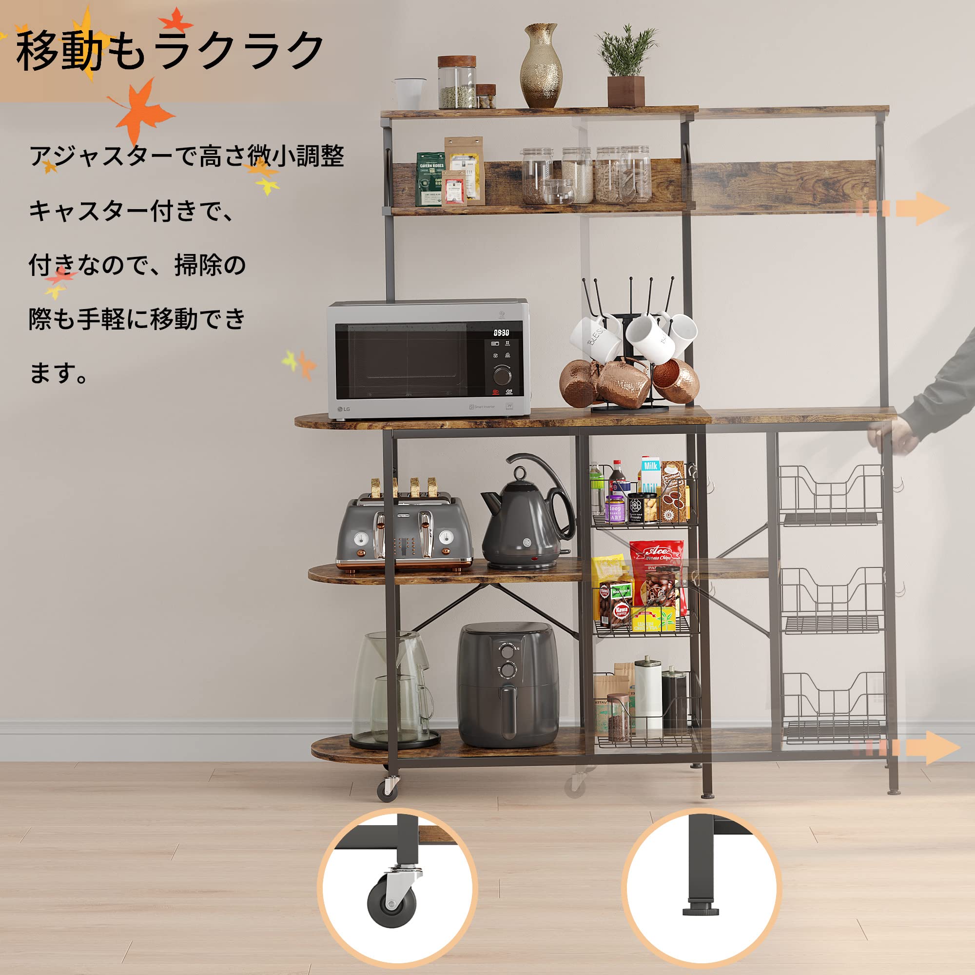 Amazon|Bestier レンジ台 5段式 レンジラック レンジボード 幅90cm