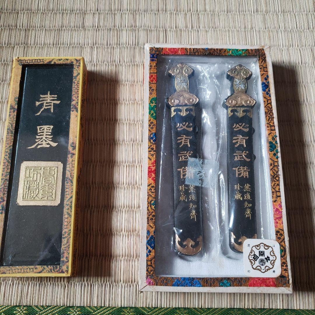 中国美術 硯 中国美術 唐木造 白檀透彫刻 翡翠 軍配型硯屏 団扇 唐物？