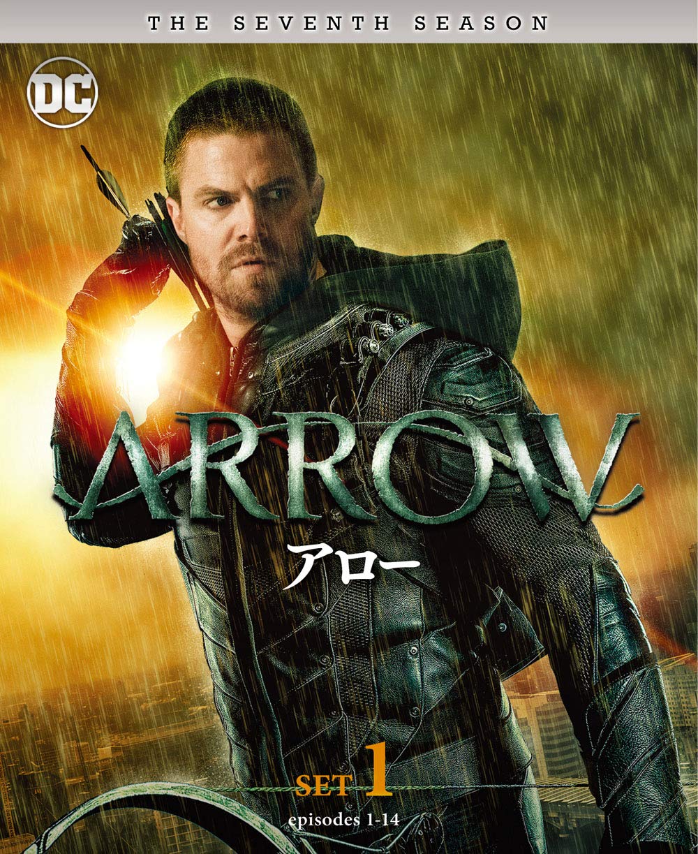 Amazon.co.jp: ARROW/アロー(セブンス)前半セット(3枚組/1-14話収録