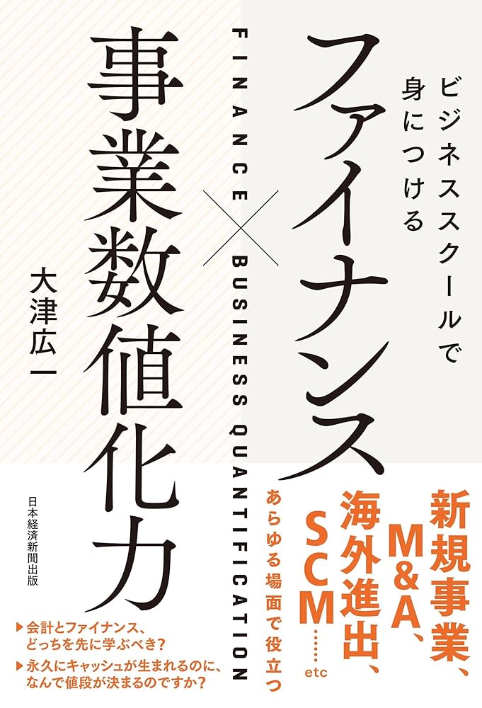 企業ファイナンスの新展開 オープン・マーケット金利時代の到来と金利/通貨スワッ… 日米金利差拡大！今、ドル円スワップ取引が人気の理由 - 2019年1