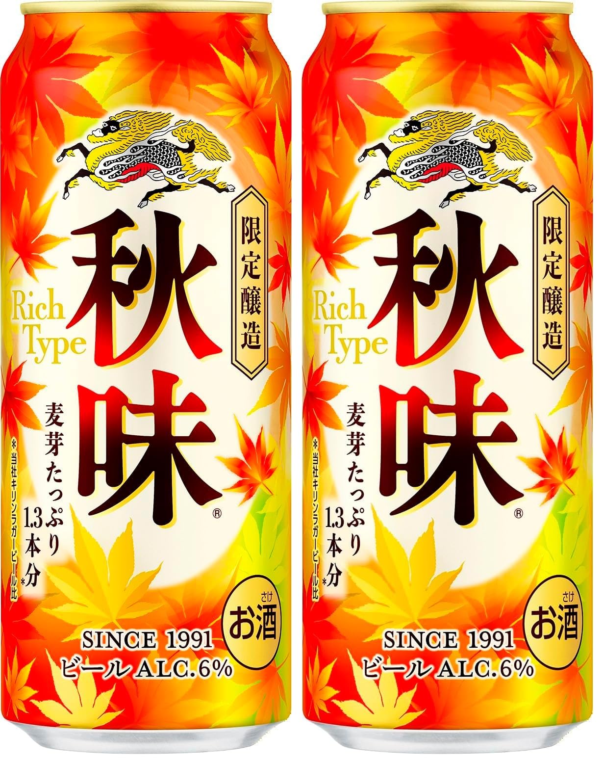 Amazon.co.jp: 秋味 キリン ビール500ml×48本 2ケースまとめ買い