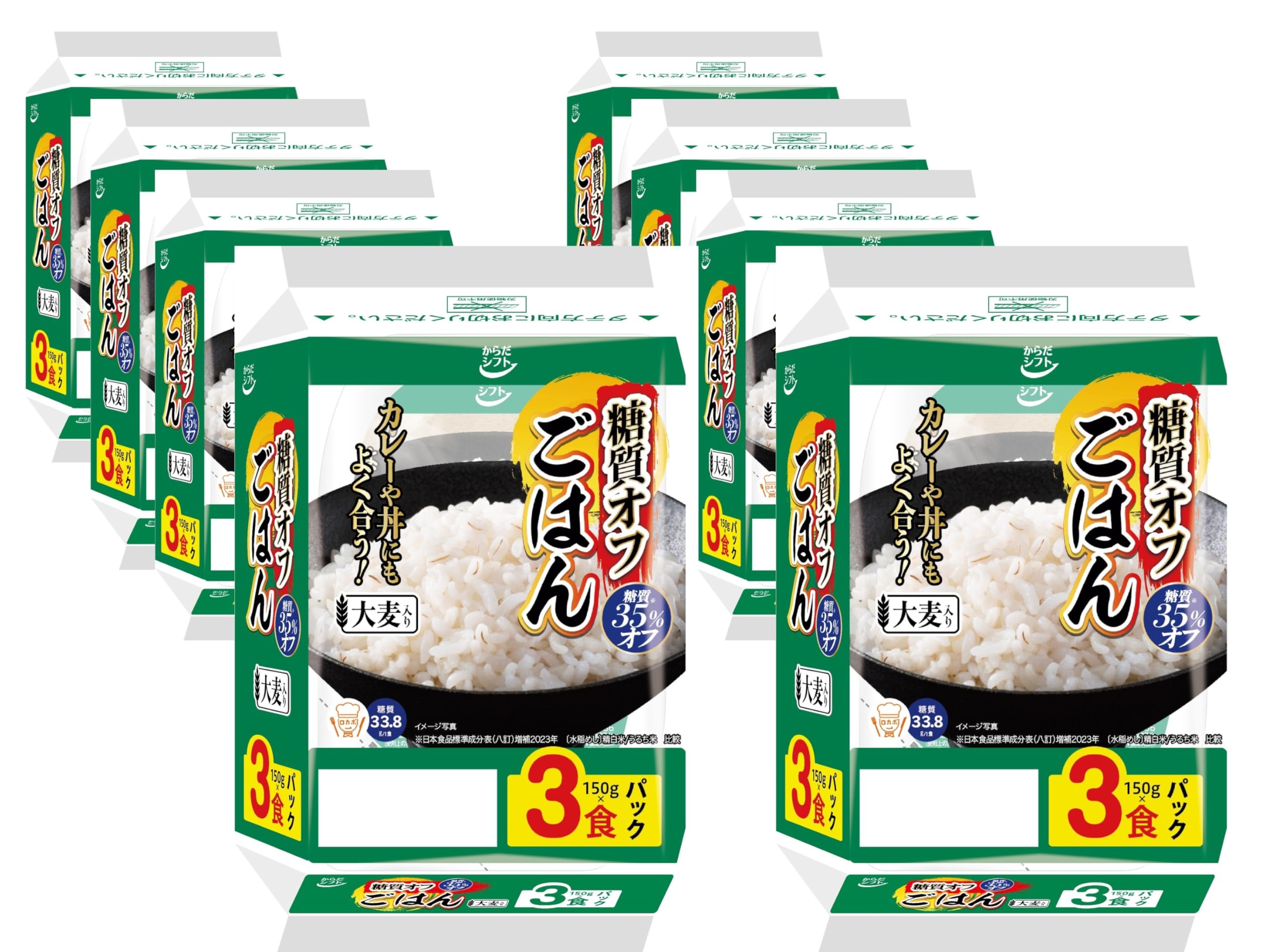 からだシフト 糖質オフ ごはん 大麦入り (150g×3食入×8セット ) 低糖質で美味しく健康管理 ( 高アミロース米 / 大麦 /うるち米 ) 電子レンジ調理 ( 時短 / 災害時用 / ローリングストックにも ) 糖質コントロール商品画像