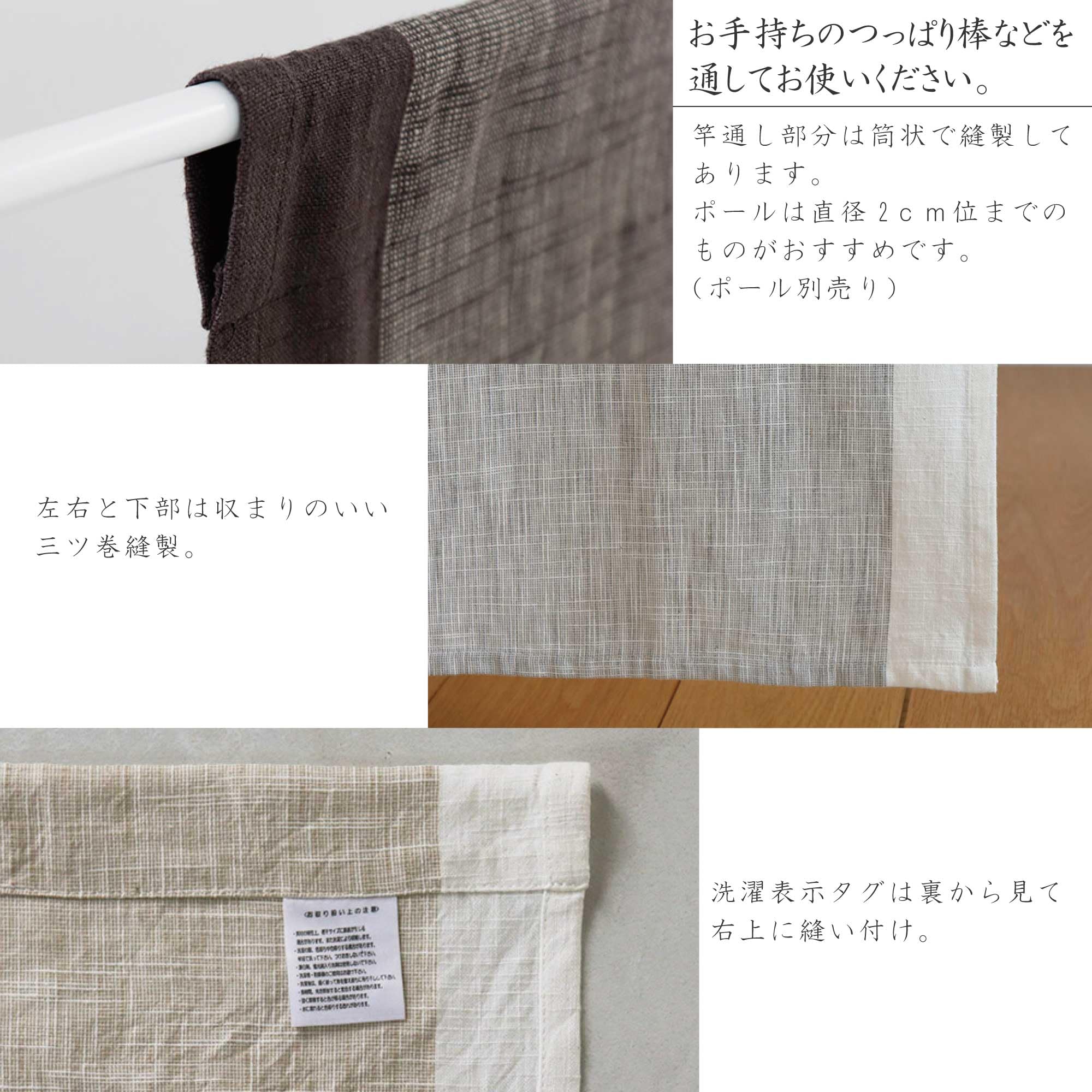 SunnyDayFabric Türvorhang, 33,4 x 66,9 cm, noren Slabline (Kaffee)