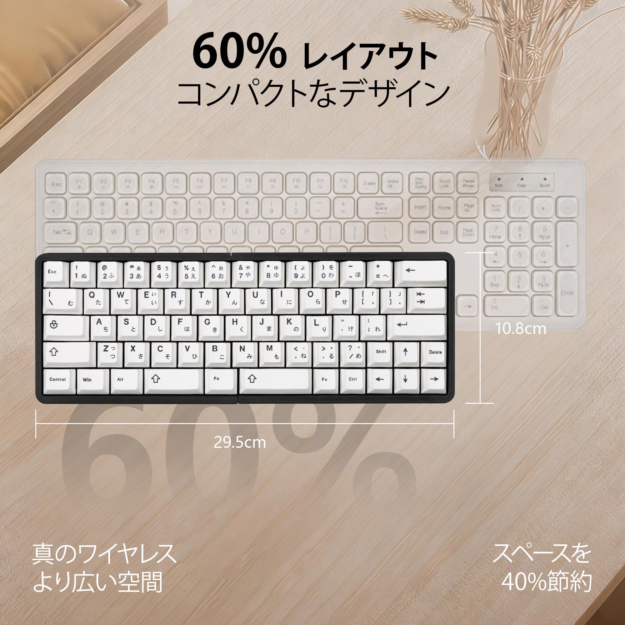 Amazon | 【YIVU】60% 分割式メカニカルキーボード ワイヤレス 赤軸