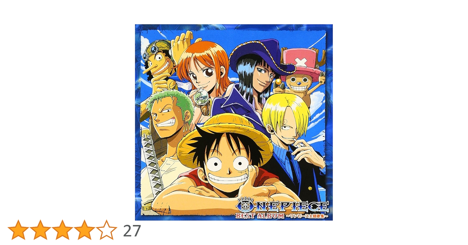 Amazon.co.jp: ONE PIECE BEST ALBUM~ワンピース主題歌集~(CCCD