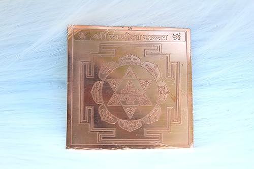Jet New Blessed & Energized Powerful Shree Ganesh Yantra - Yantra de cobre de 3 pulgadas para tranquilidad, confianza, Pooja, uso en el hogar y la
