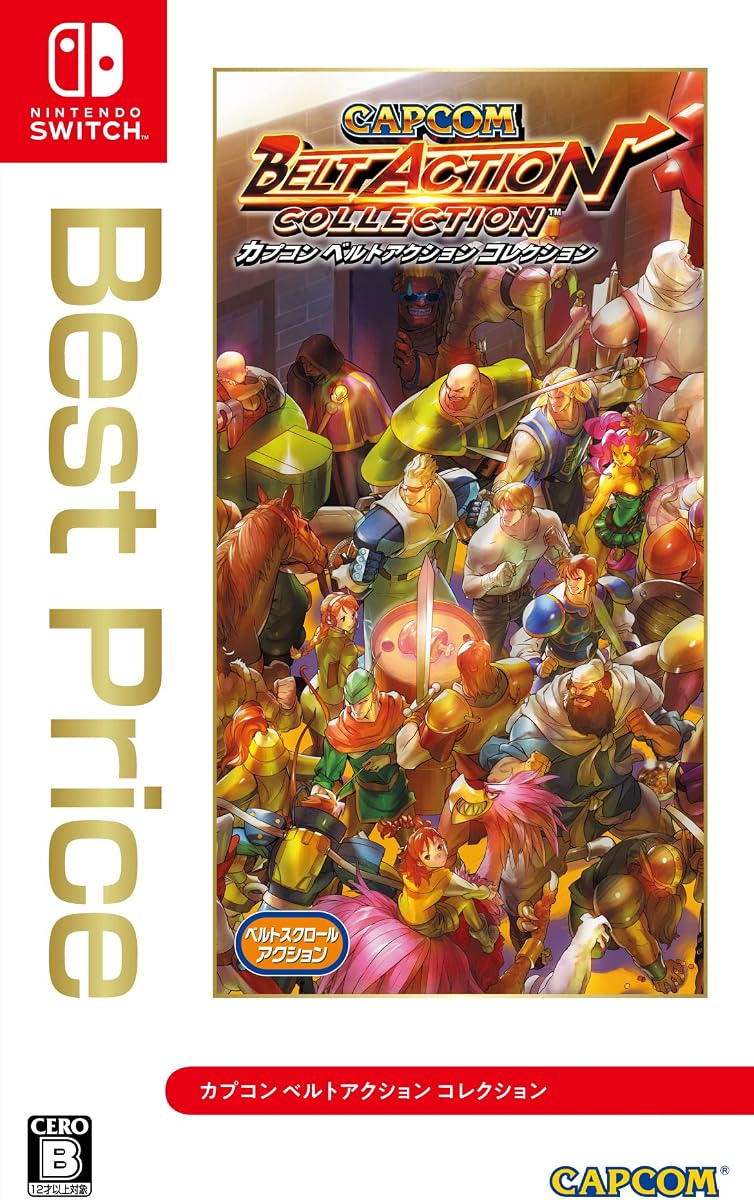 Capcom Belt Action Collection (Best Price) (French Language) (Japan)