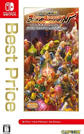 Capcom Belt Action Collection Import