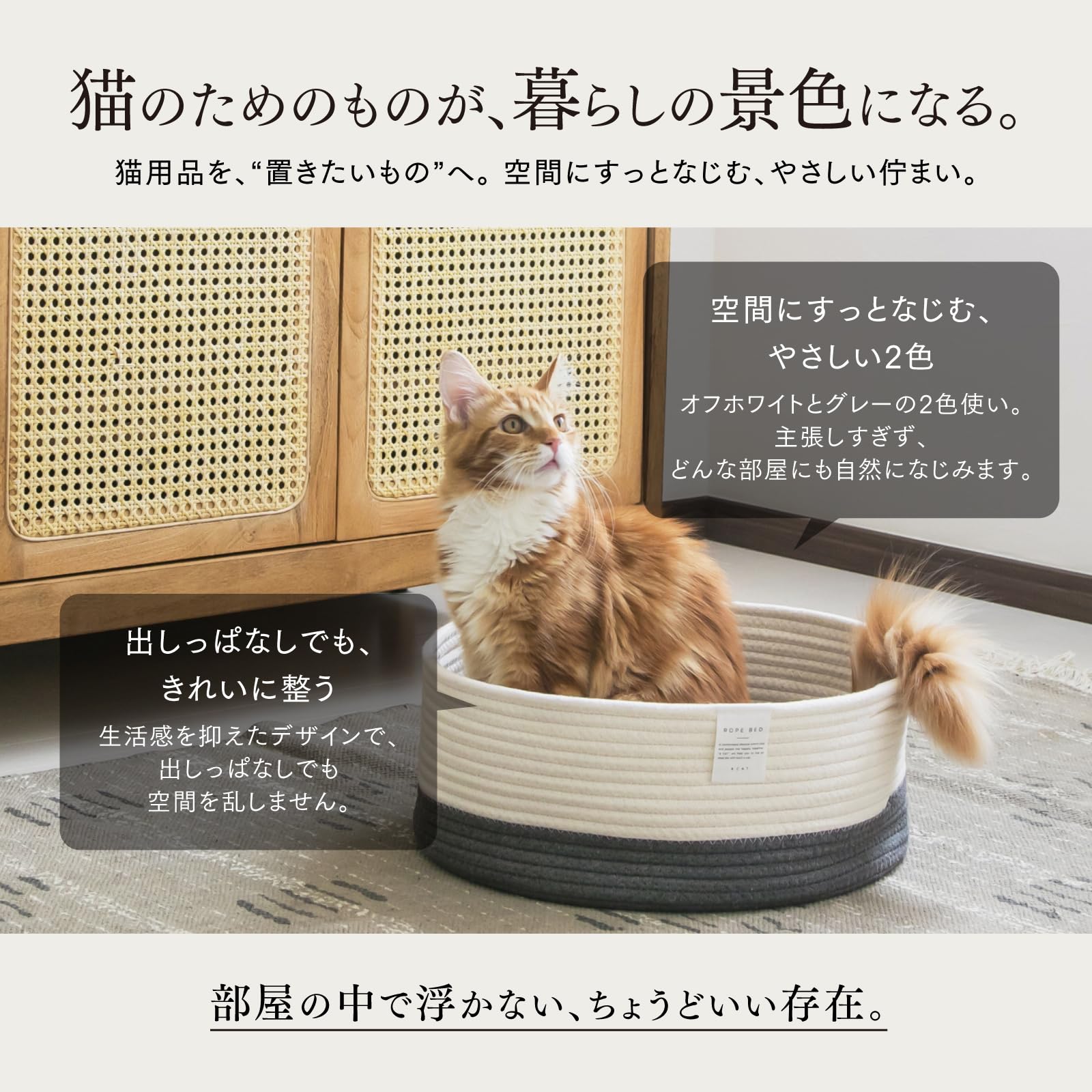 Amazon.co.jp: 【丸く包まれて眠る】&CAT 猫 ベッド 洗える 丸型 爪