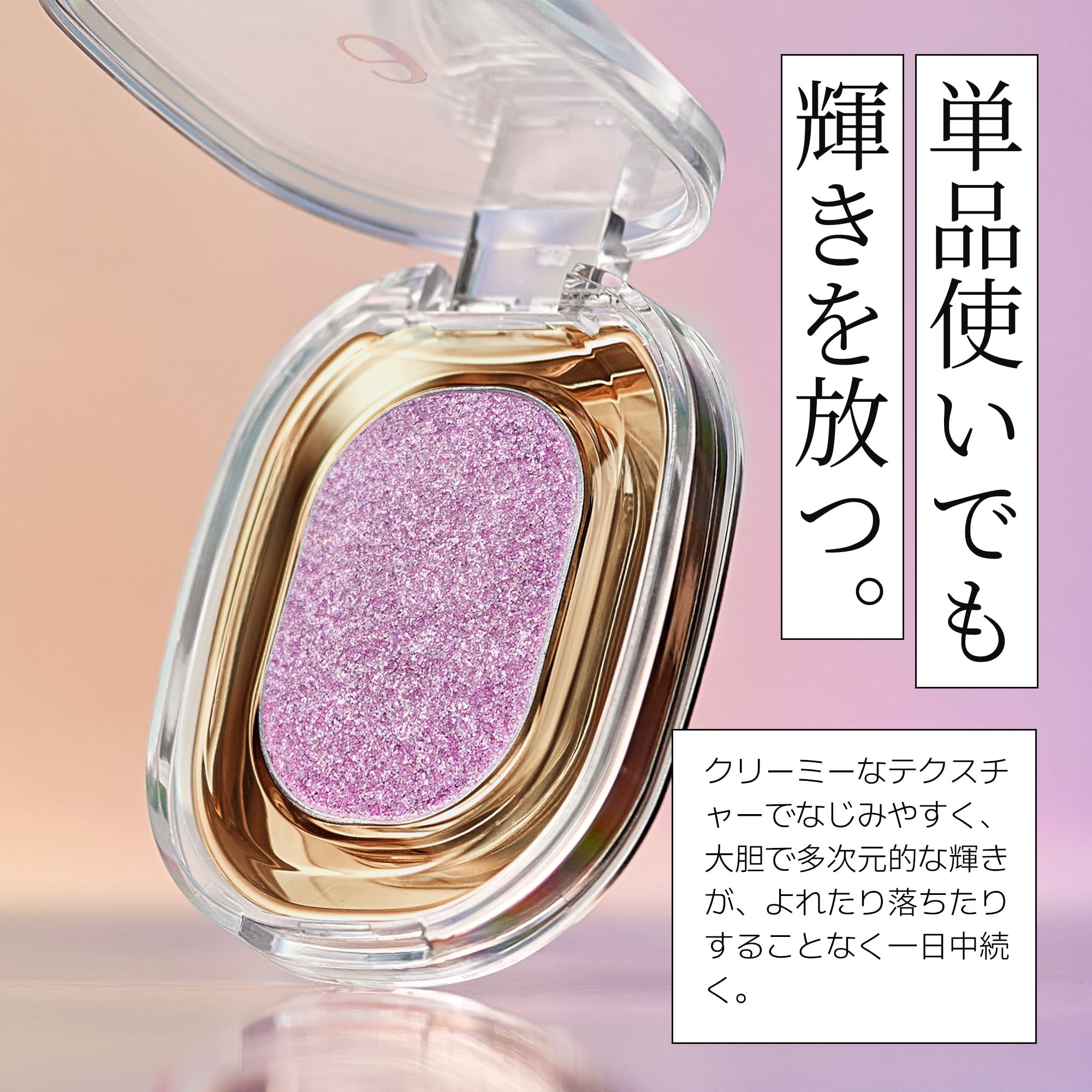 Amazon.co.jp: 【ameli】アメリ スパークルスポットアイシャドウ 韓国