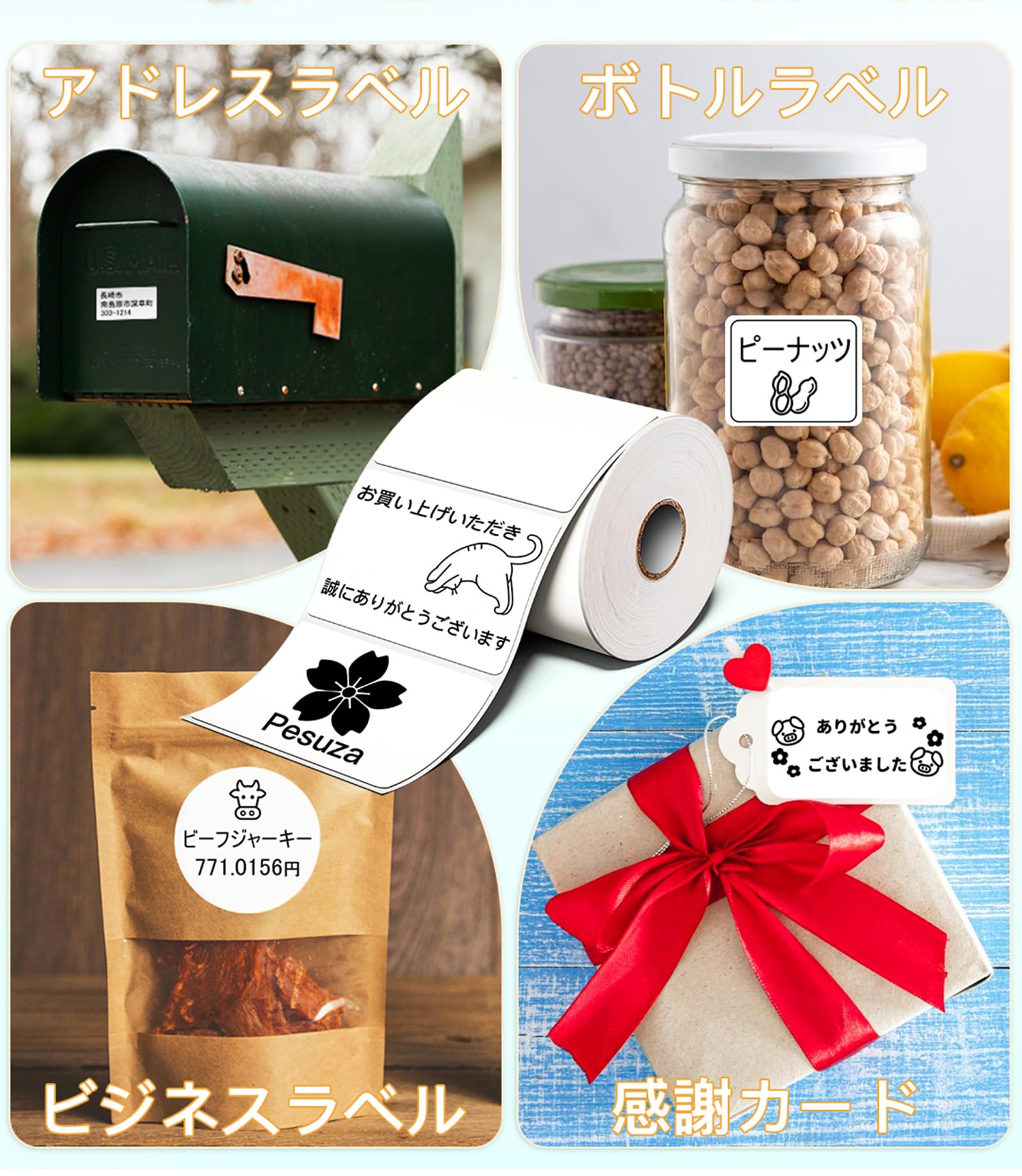 【あきあき】サーマルプリンター付きドロアー　⭐︎ロール紙30個付 Amazon.co.jp: Pesuza 感熱ロール紙 Phomemo M110 M120 M220 対応 感熱
