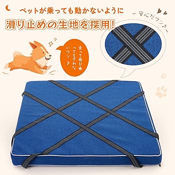 Amazon | LOOBANI 犬 介護ベッド 床ずれ予防ベッド 防水 犬