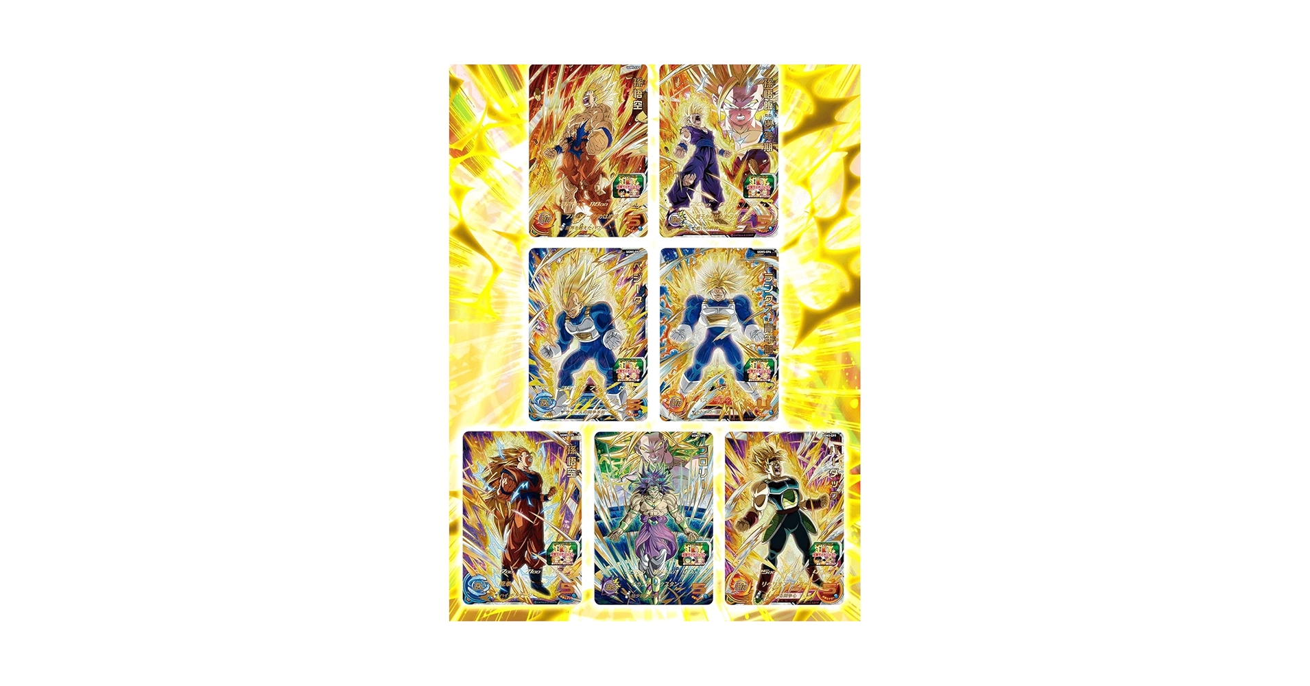 スーパードラゴンボールヒーローズ　UGM5-RCP　コンプセット Amazon.co.jp: 【7枚セット】スーパードラゴンボールヒーローズ