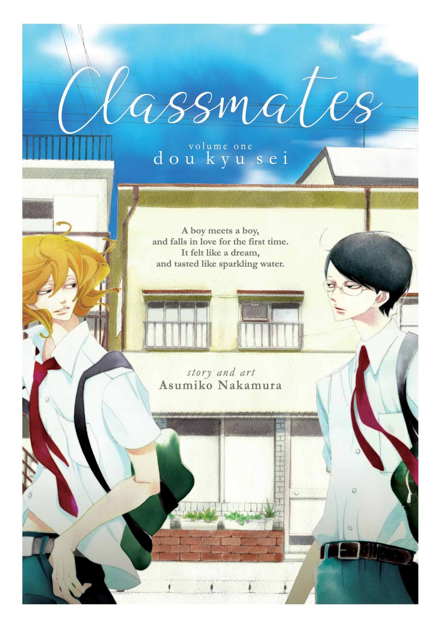 Classmates Vol. 1: Dou kyu sei (Classmates: Dou kyu sei)