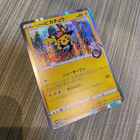 Amazon Co Jp 渋谷parco限定 シブヤのピカチュウ ポケモンカード 渋谷パルコ パルコ Parco ホビー 通販