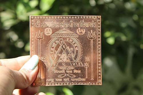 Vista 19 de Jet New Blessed & Energized Powerful Shree Ganesh Yantra - Yantra de cobre de 3 pulgadas para tranquilidad, confianza, Pooja, uso en el hogar