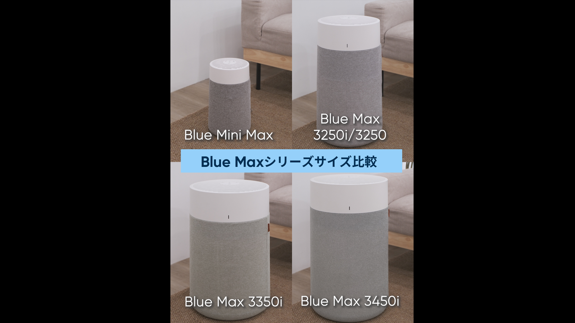 Amazon.co.jp: ブルーエア 空気清浄機 42畳 Blue Max 3350i オンライン