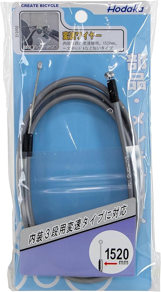 シマノシフトワイヤー Amazon | シマノ(shimano) シマノ内3用 変速ワイヤー 1520 GR